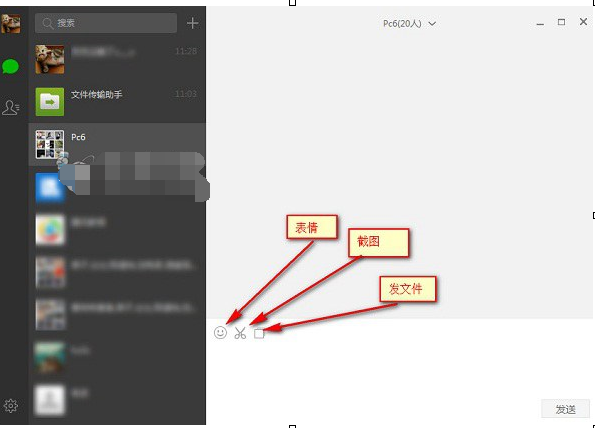 iphone分屏聊天_聊天教程苹果分屏软件手机版_苹果分屏聊天教程手机软件