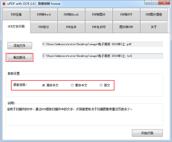 文档转换app_小程序转文档教程手机软件_文档转换器手机版