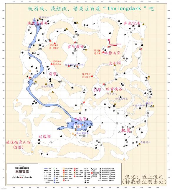 电车之狼r图文攻略_电车子狼r_电车之l狼r中文版3注册表