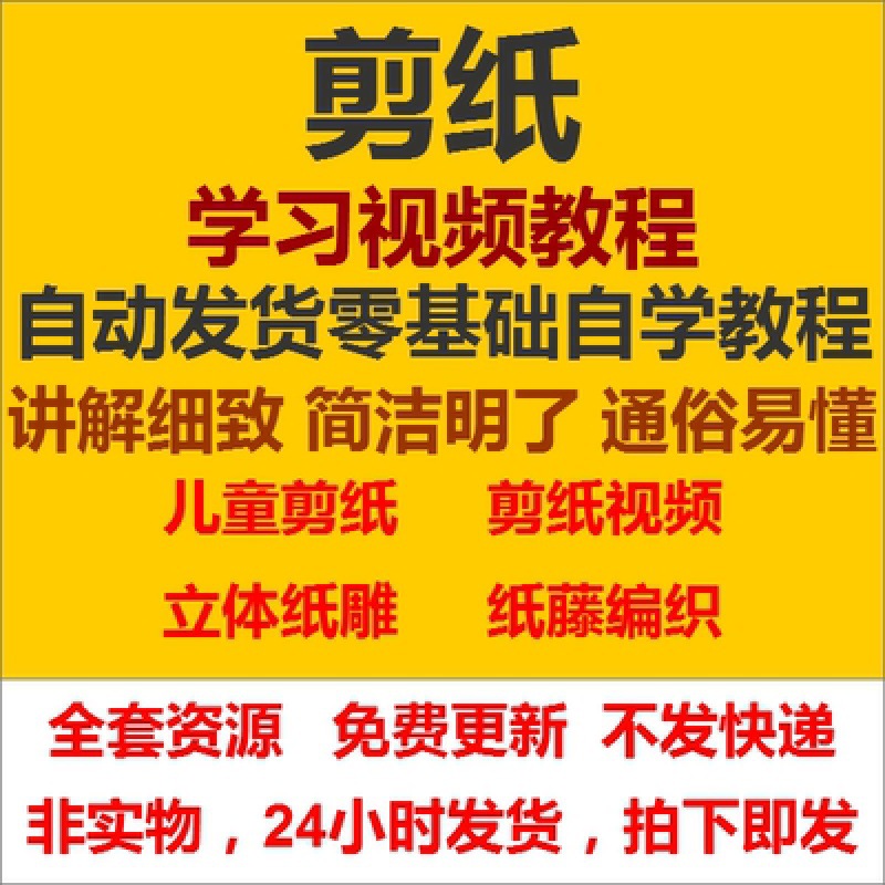 手机制作文档的软件免费_用手机制作文档的软件_手工文档教程手机软件免费