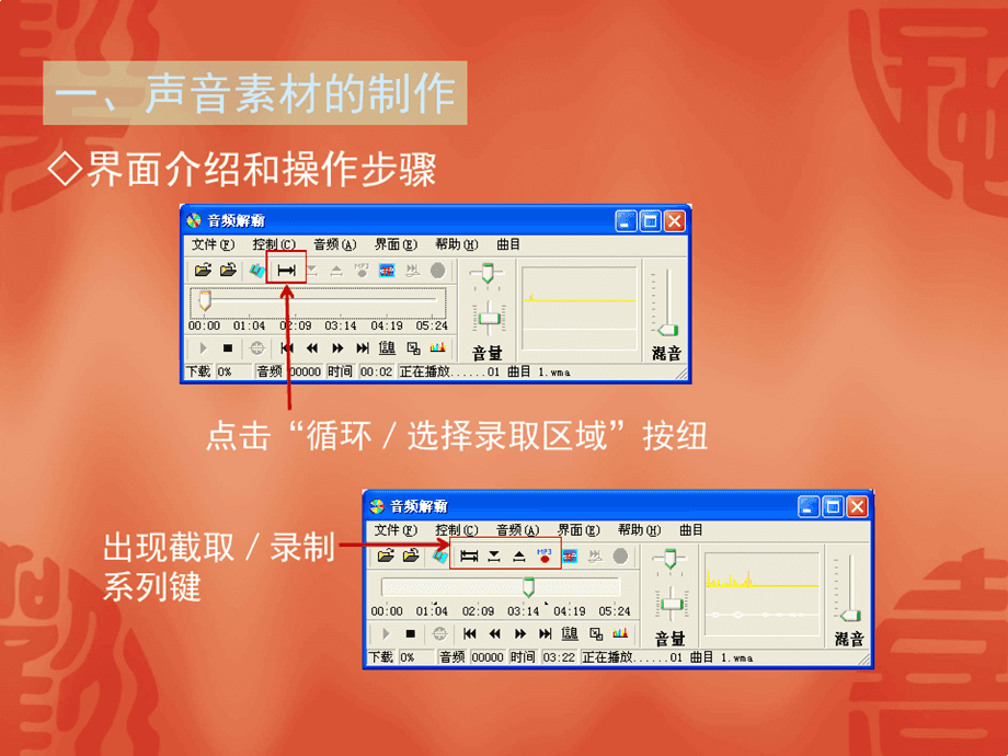 视频教程转圈制作软件手机版_转圈视频制作教程手机软件_转圈的视频