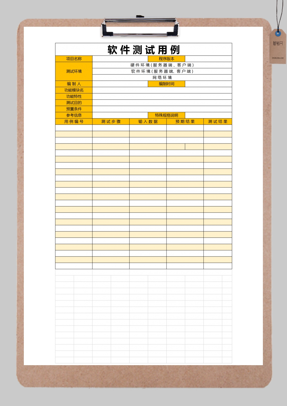 表格制作软件手机版_视屏制作表格教程手机软件_做表格教程基本操作视频手机