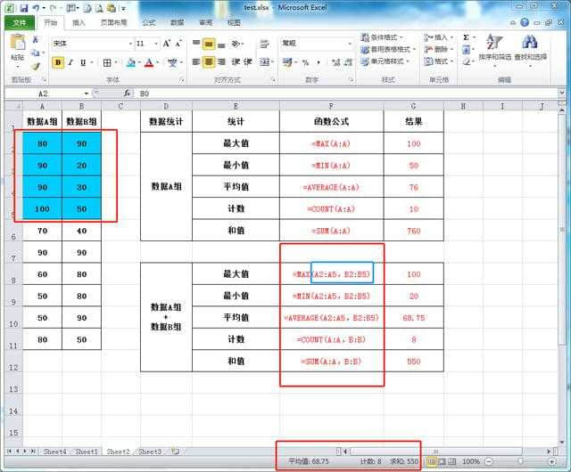 手机软件做电子表格教程_电子表格用手机怎么做_制作电子表格的手机软件