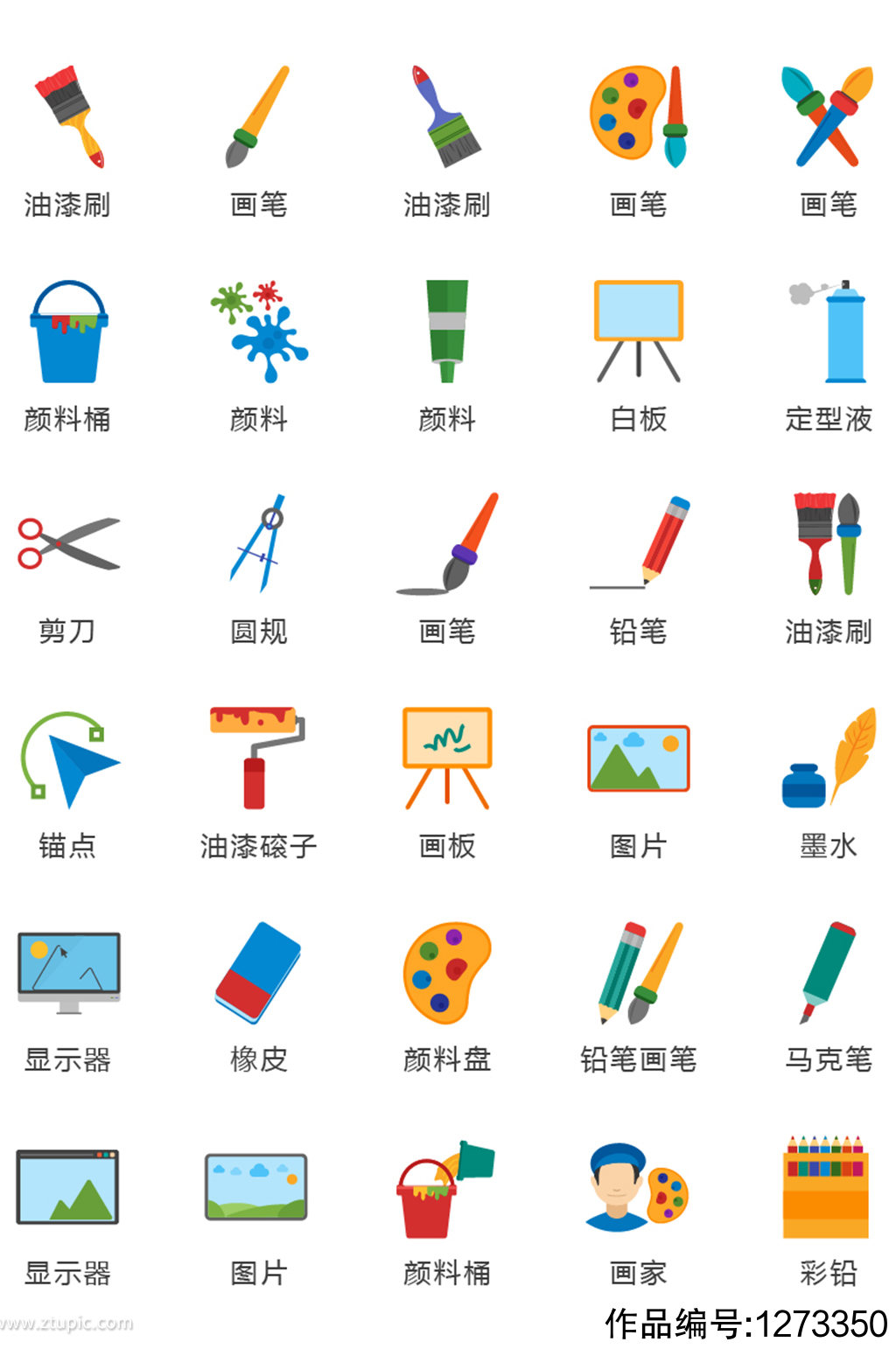 画图手机版app_绘画软件图标大全_首页图标教程画画手机软件