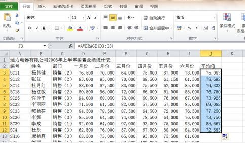 制作电子表格的手机软件_电子表格用手机怎么做_手机软件做电子表格教程