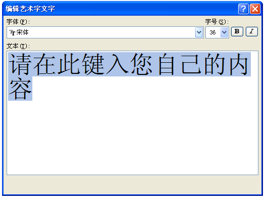 字体教程背景软件手机版下载_字体背景教程手机软件_字体背景图怎么制作