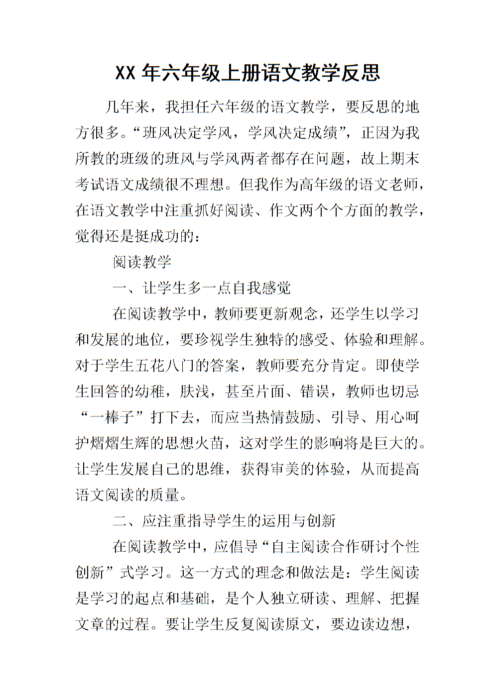 升腾者的陨落_升腾者的陨落成就怎么做_陨落者套装获取