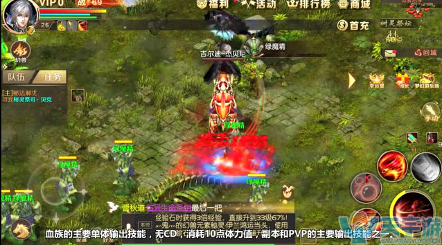 手游攻略魔域宝宝技能_魔域手游两百星宝宝攻略_魔域手游版宝宝技能怎么学