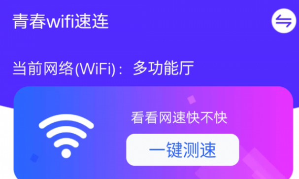 手机软件修改网速教程_网速教程修改软件手机版_手机怎么修改网速