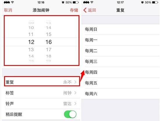 苹果手机使用技巧app_苹果手机应用小技巧_苹果手机软件怎么用教程