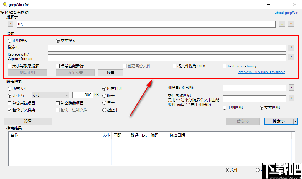 封包使用教程_封包教程从入门到精通_cfwpe封包教程