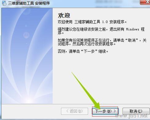 教程苹果电脑安装软件手机版_苹果电脑如何安装手机软件_苹果电脑安装教程手机软件