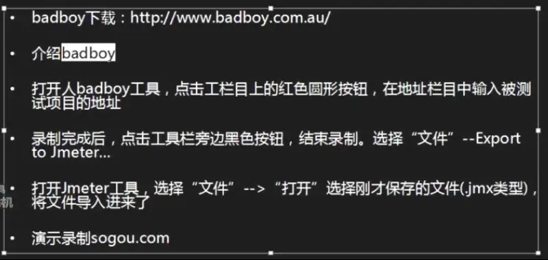 录制脚本的手机软件_手机软件录制脚本教程下载_录制脚本教程下载软件手机版