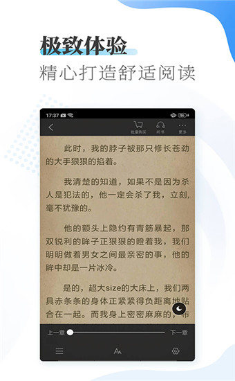 教程禁止小说下载软件手机版_怎么禁止小说app下载软件_禁止下载小说教程手机软件