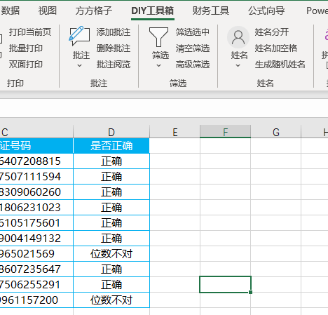 手机软件抠身份证教程_手机身份证抠图软件_手机抠图证件照app