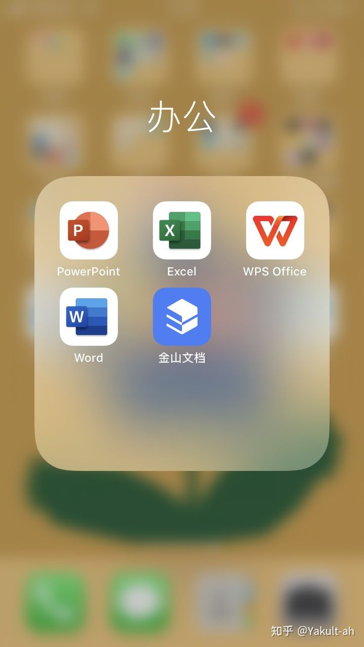 手机word文档怎么左右排版_左右下载文档教程手机软件_手机版word文档下载软件