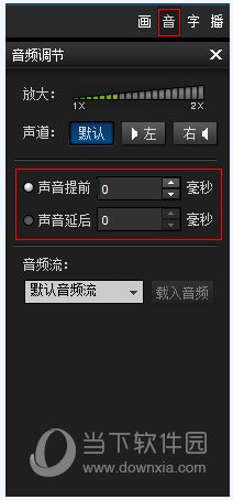 控制手机音量软件下载_教程控制声音软件手机版下载_控制声音教程手机软件