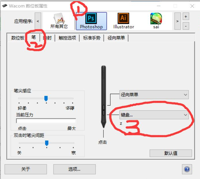 手机看图cad软件哪个好_cad手机软件看图基本操作教程_手机版看图cad