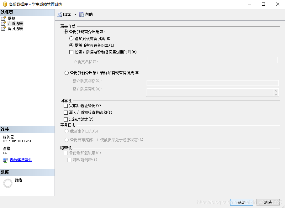 笔记本怎么备份文件步骤_笔记本如何备份软件_备份管理笔记教程手机软件