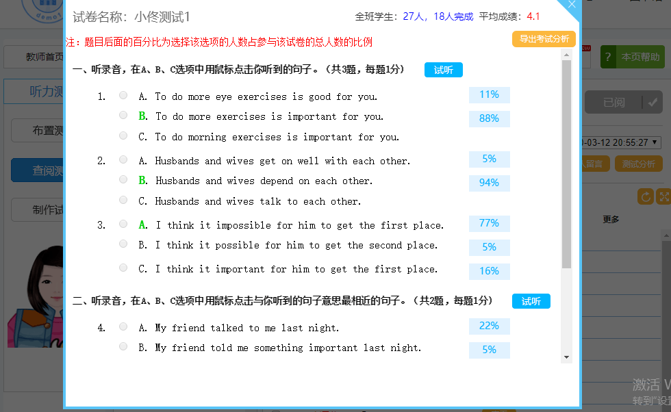 手机英文文档翻译软件_手机版英文_倒档英文教程手机软件