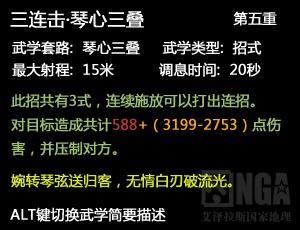 吸血鬼狂刀攻略_吸血鬼狂刀攻略_吸血鬼刀配什么装备