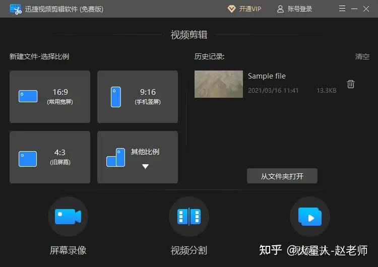 iphone手机视频剪辑_视频剪辑教程苹果手机软件_视频剪辑软件苹果手机