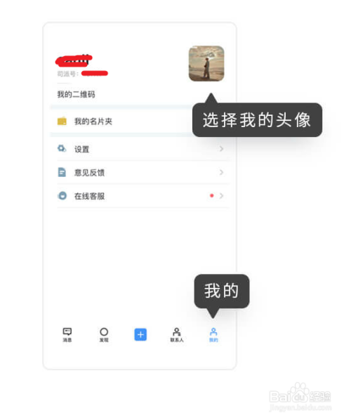 头像识别器_头像识别app_易识别头像教程手机软件