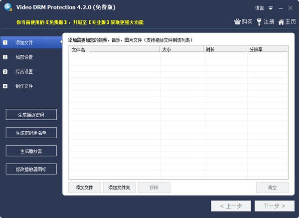 视频插件手机版_插件清理视频教程手机软件_视频的插件