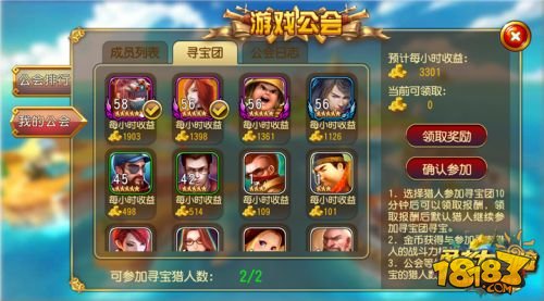 十大手机mmorpg游戏_大型mmorpg手游测评_手游mmorpg排行榜