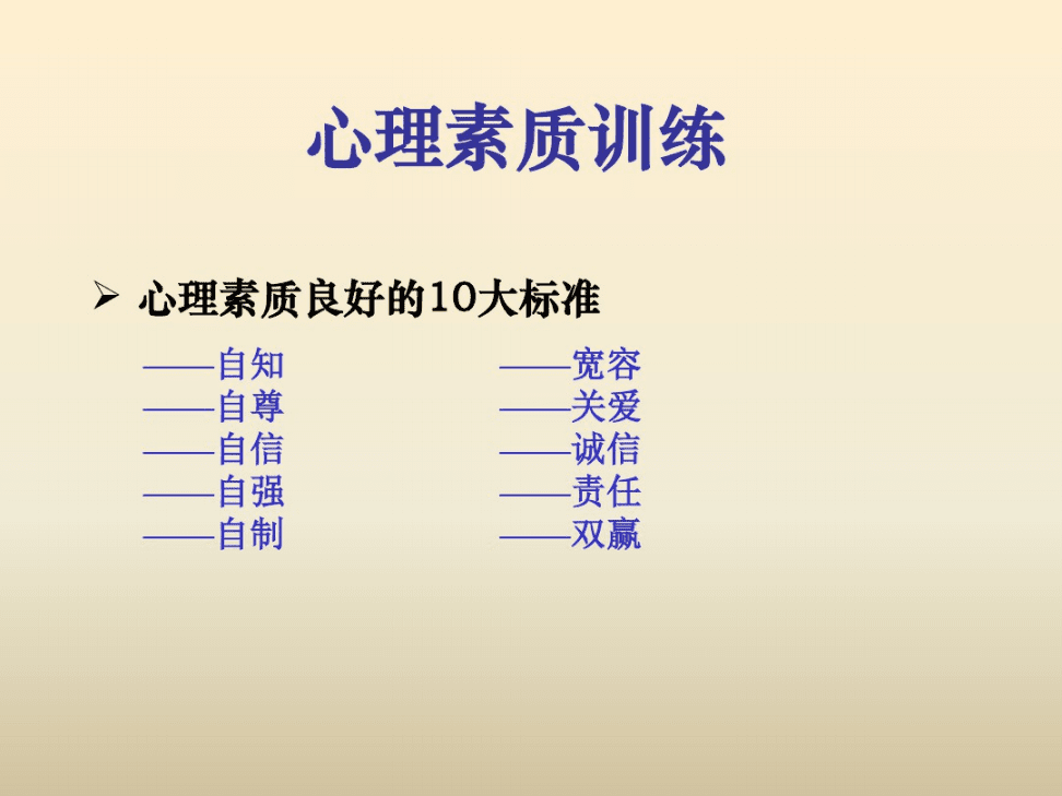 狂战pk高手经验：策略决胜负，心理素质决高低