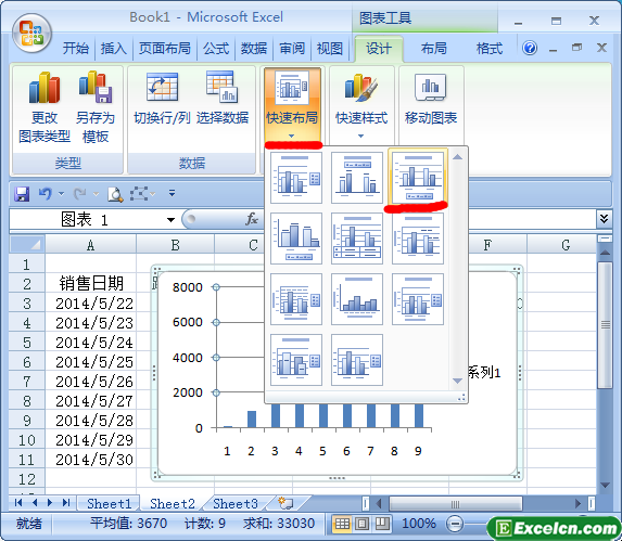 小学生表格新宠：从零基础到数据高手，一款神奇软件带你轻松玩转表格