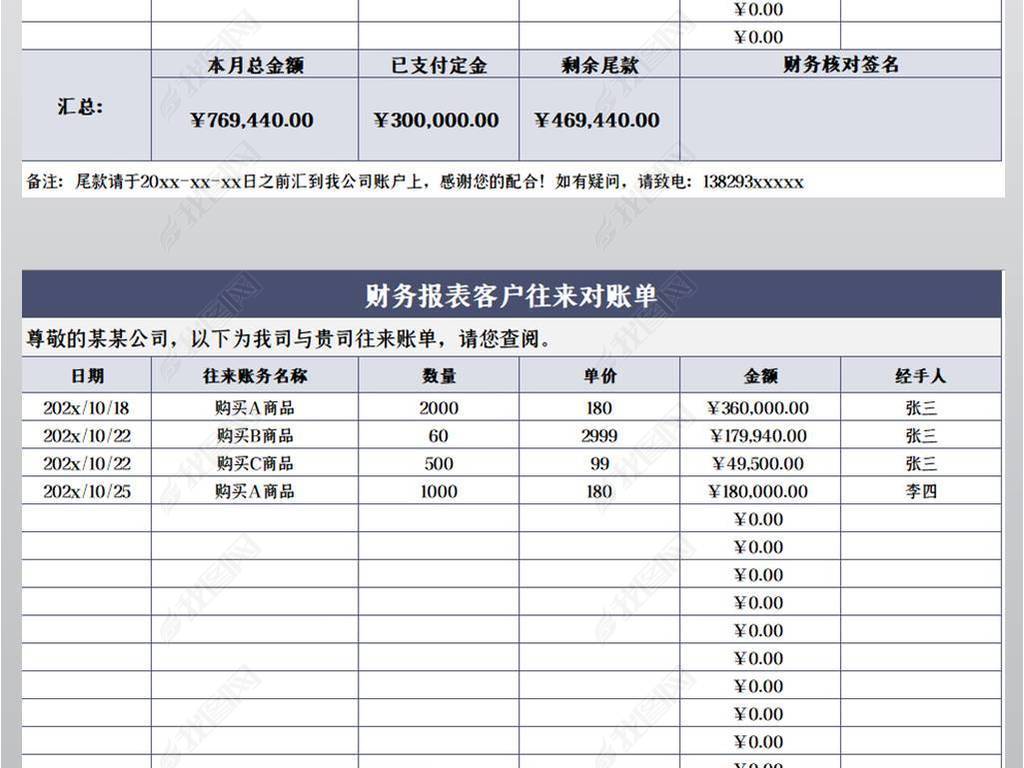 手机英文文档翻译软件_倒档英文教程手机软件_手机版英文