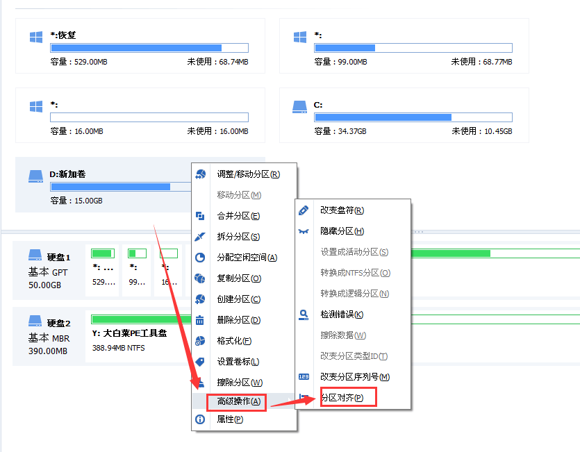 手机屏幕对不齐怎么弄_手机屏幕对齐_多屏对齐教程手机软件