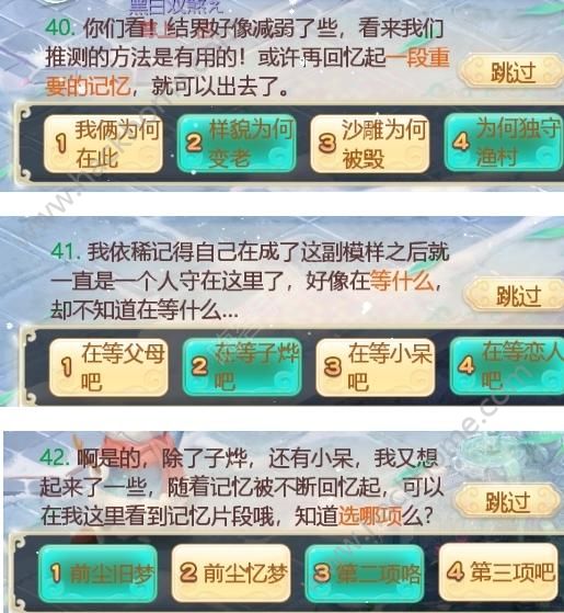 大话西游3答题器_大话答题器手机版_大话西游答题器手游