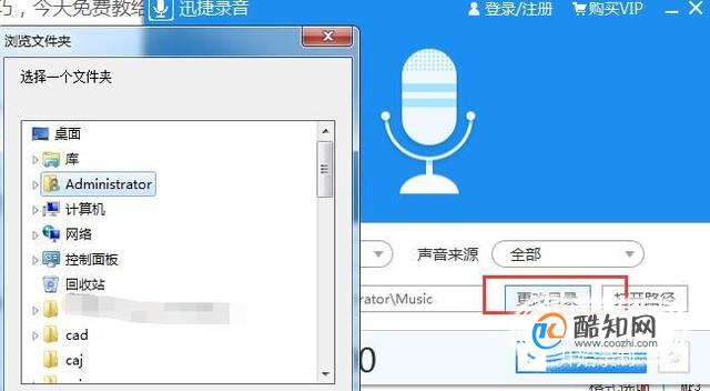 录音频故事用什么软件_手机录故事的音频软件_故事音频录制教程手机软件