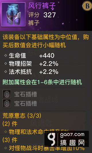 暗黑破坏神野蛮人套装_暗黑野蛮装备选择人物怎么选_暗黑3野蛮人装备选择