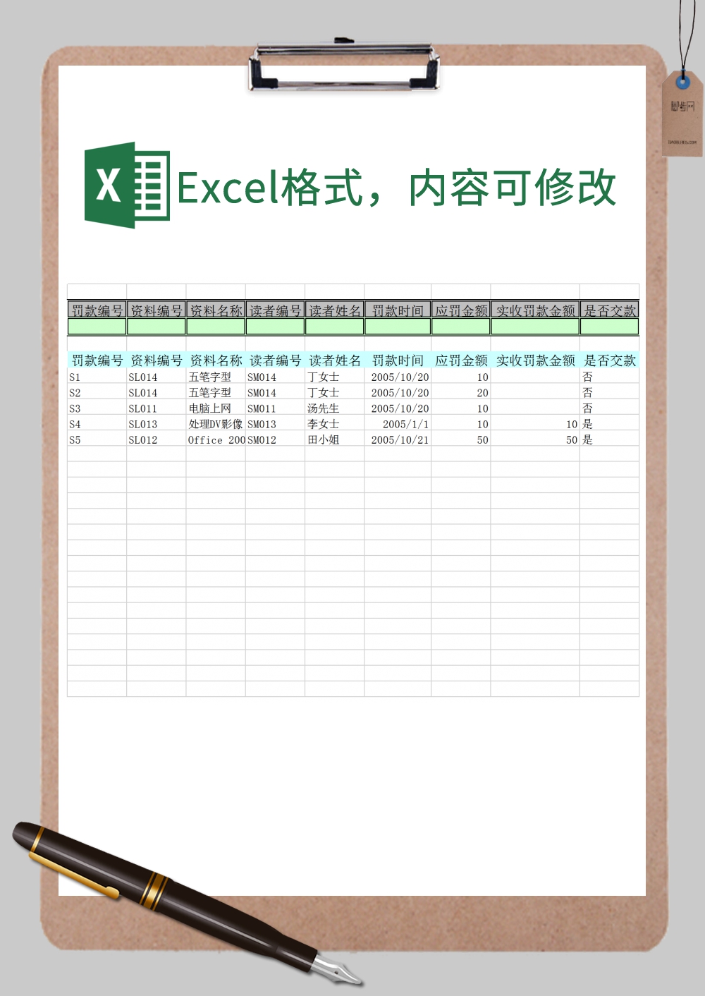 一秒美化表格教程手机软件_一秒钟美化表格_一秒钟美化excel