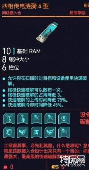 dnf圣骑士加点_dnf圣骑士pk加点_dnf100圣骑士加点