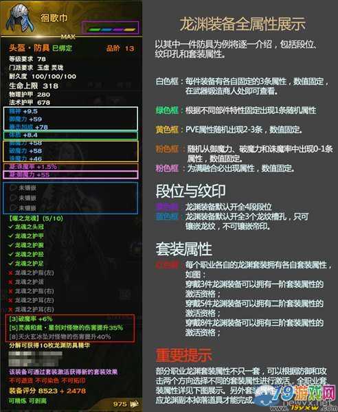 勇者养成游戏_勇者养成记手游攻略_勇者荣耀手游攻略