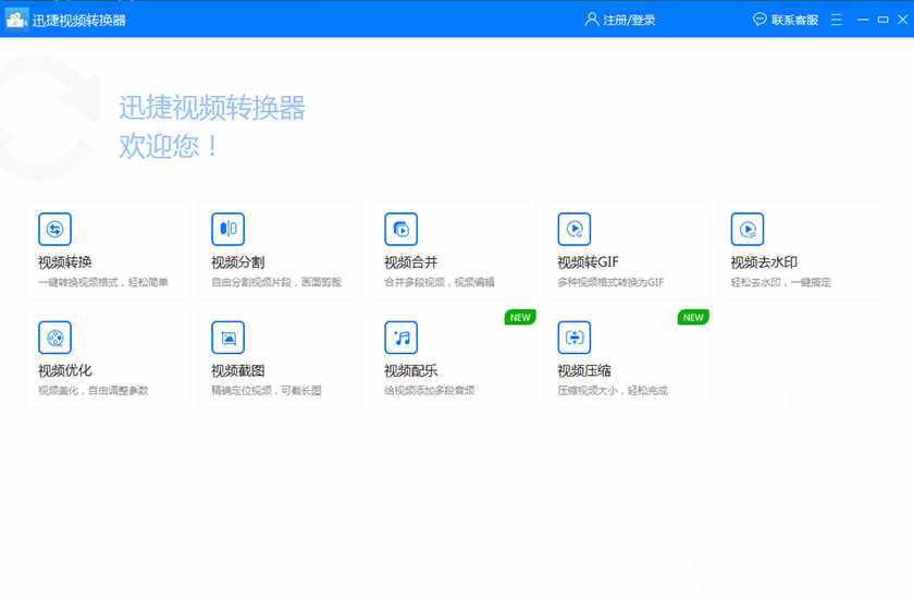 转化视频格式的手机软件_文档转化视频教程手机软件_视频文件转换器手机版