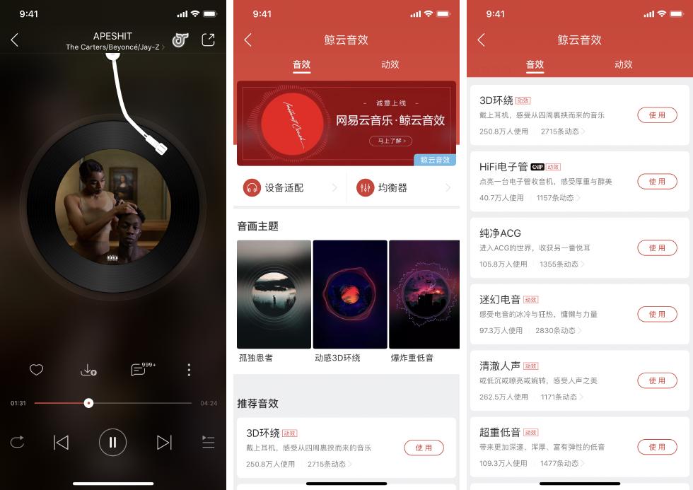 音效下载音乐教程手机软件_音效软件手机版下载_音效最新版怎么下载