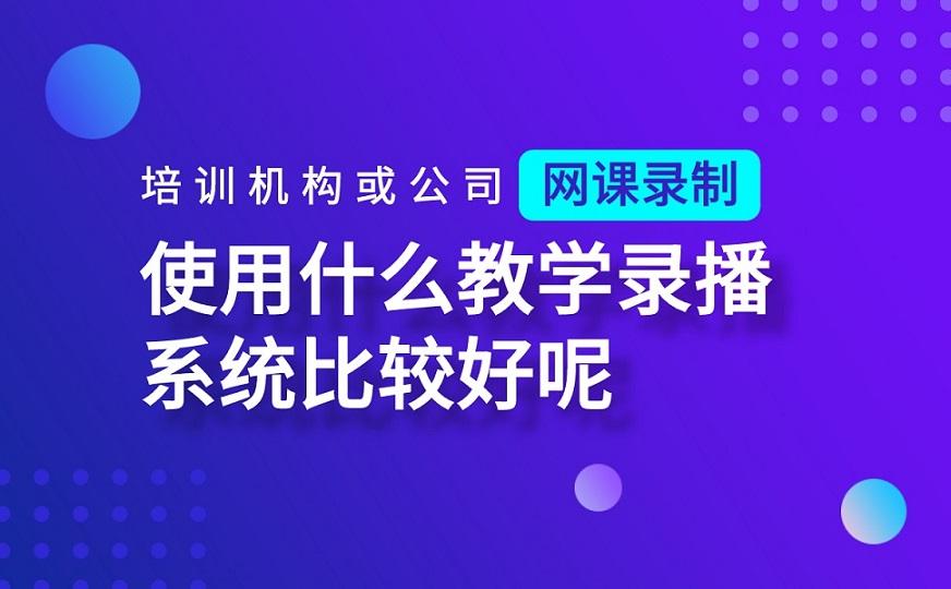 聊天视频录屏教程手机软件_视频录聊天屏教程软件手机版_视频聊天屏幕录制