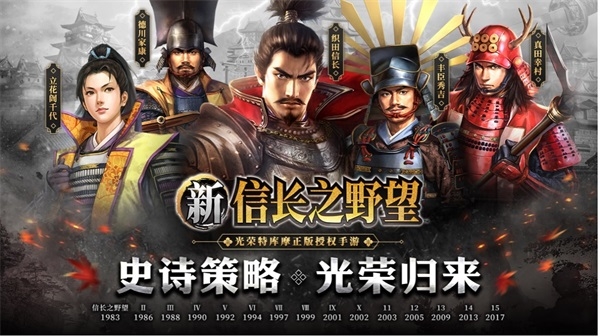 后院三国武将_武将三国手游_武将版三国最新章节