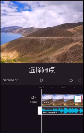 剪映怎么剪辑手机视频_剪映剪接视频教程手机软件_如何用剪映剪视频教程手机