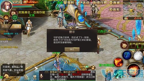 魔域手游两百星宝宝攻略_手游攻略魔域宝宝技能_魔域手游版宝宝技能怎么学