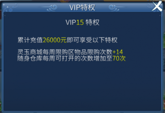 全球游戏充钱排行榜_全球游戏充值消费榜_手游全球服充值攻略