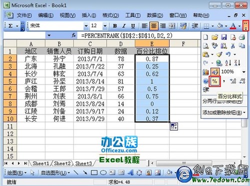 手机创建表格的软件_表格教程创建软件手机版下载_创建表格教程手机软件