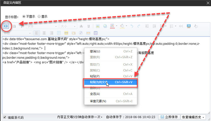 效果图手机制作简易软件_全屏效果教程图解手机软件_效果图设计软件手机版