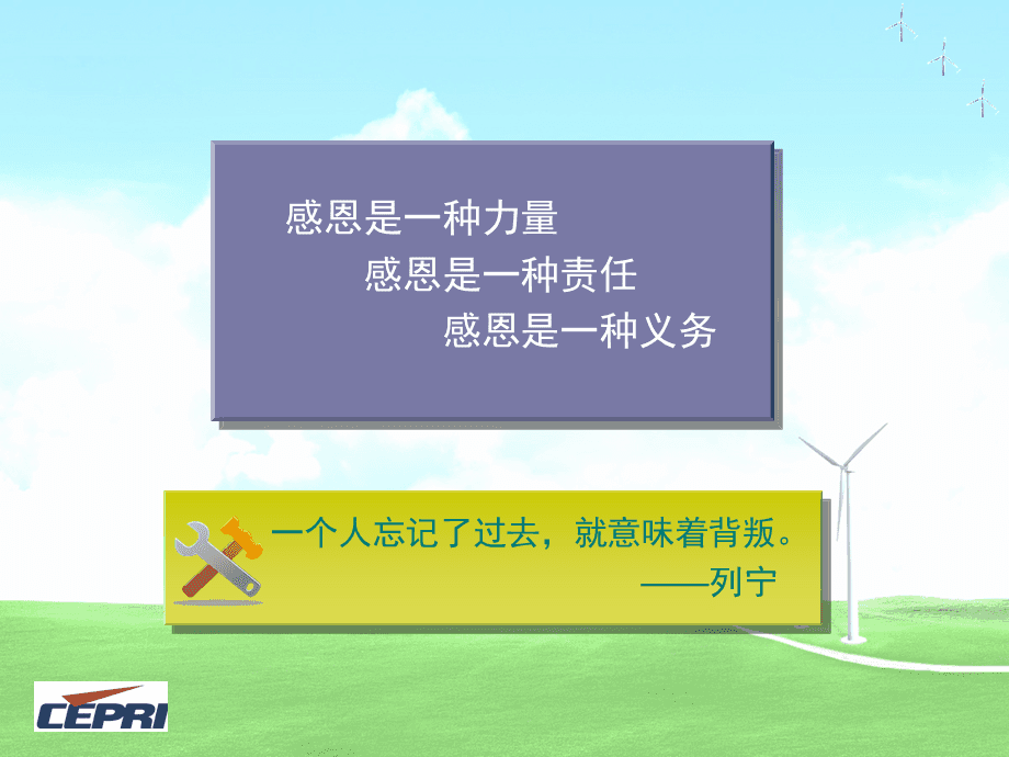 感恩卡感恩卡的内容_感恩卡教程_醉逍遥感恩卡