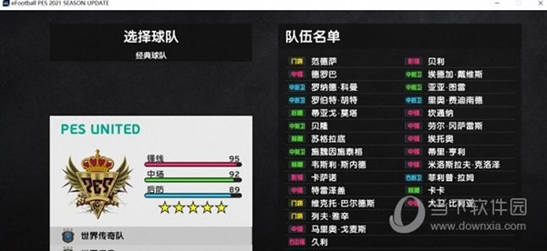 实况建立_实况2013注册表_实况10注册表